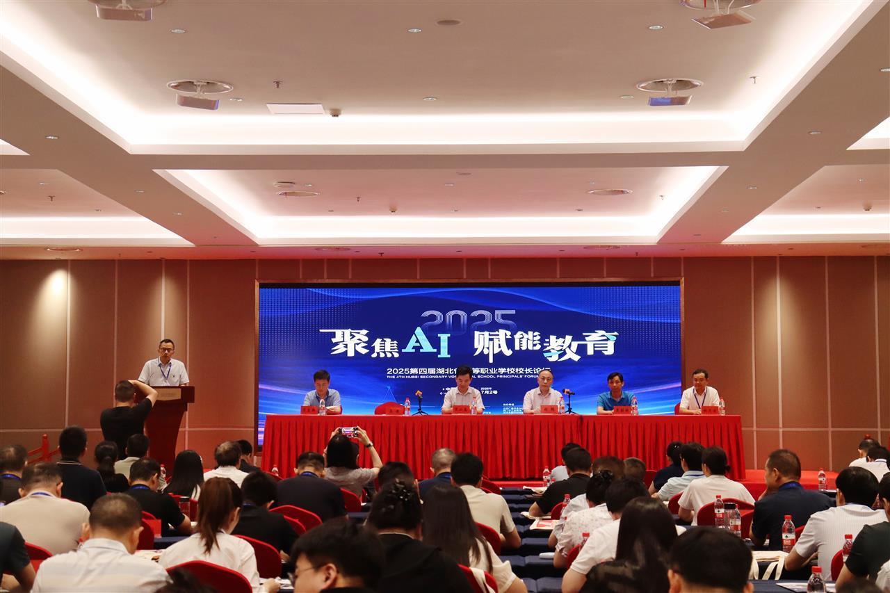 微信图片_20250703171210.jpg
